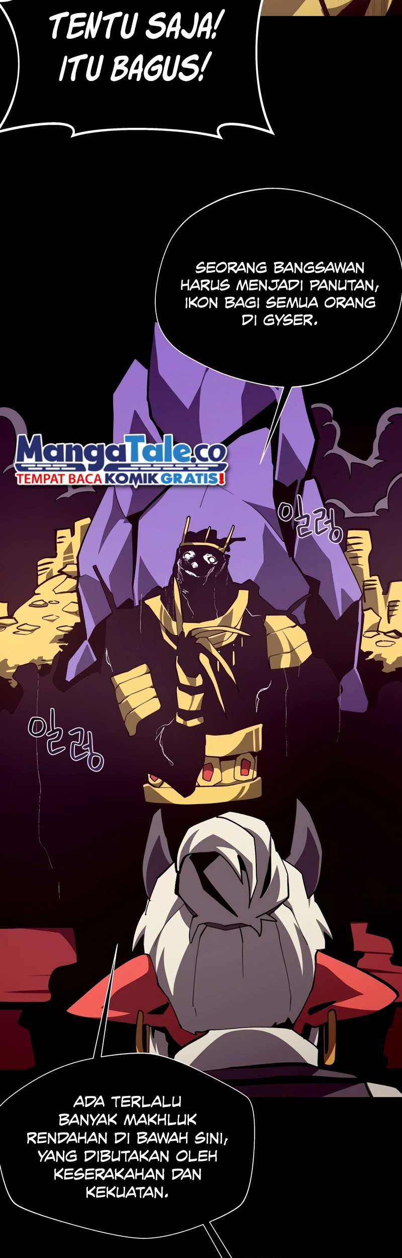 Dungeon Odyssey Chapter 101 Gambar 40