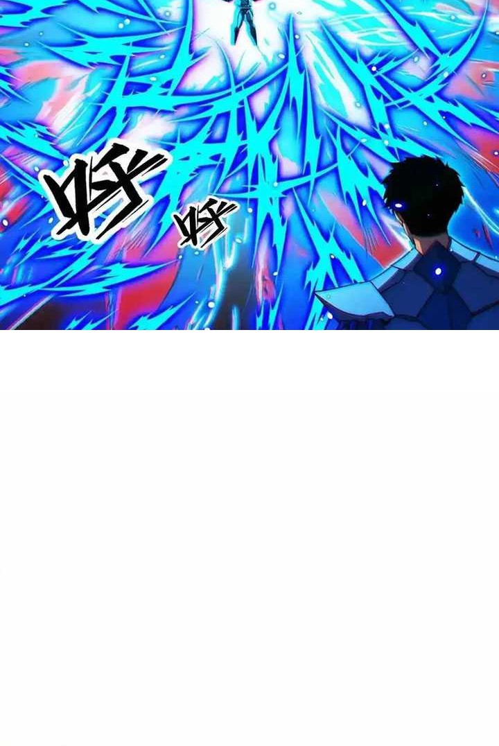 Rise From The Rubble Chapter 307 Gambar 25