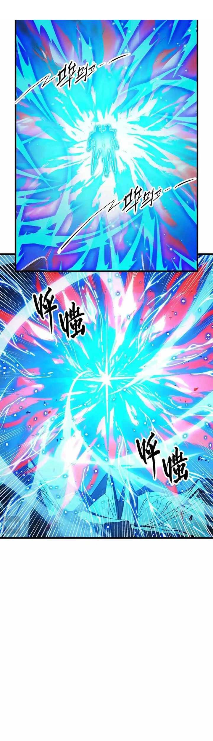 Rise From The Rubble Chapter 307 Gambar 34