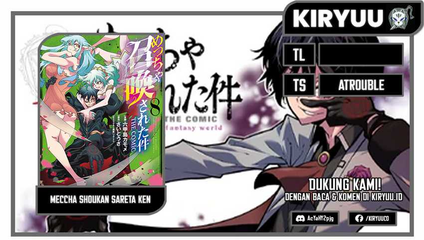 Baca Komik Meccha Shoukan Sareta Ken Chapter 40 Gambar 1