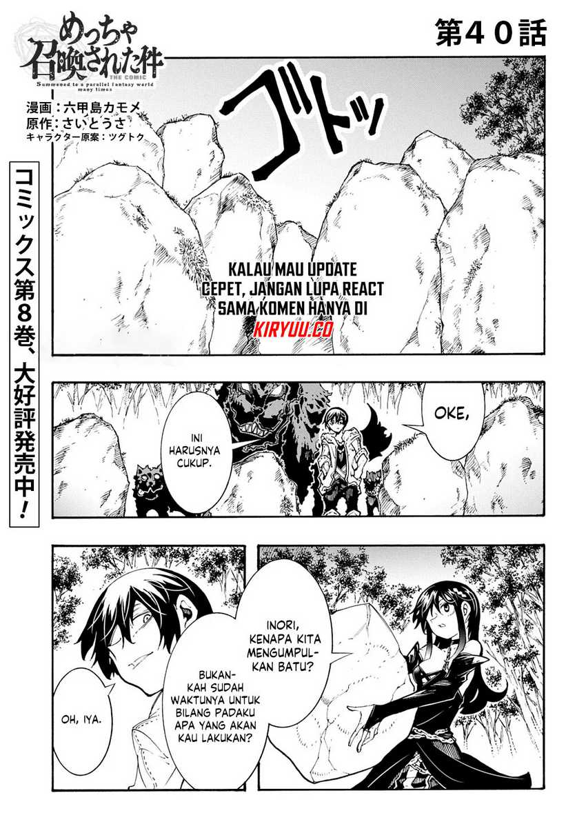 Meccha Shoukan Sareta Ken Chapter 40 Gambar 3
