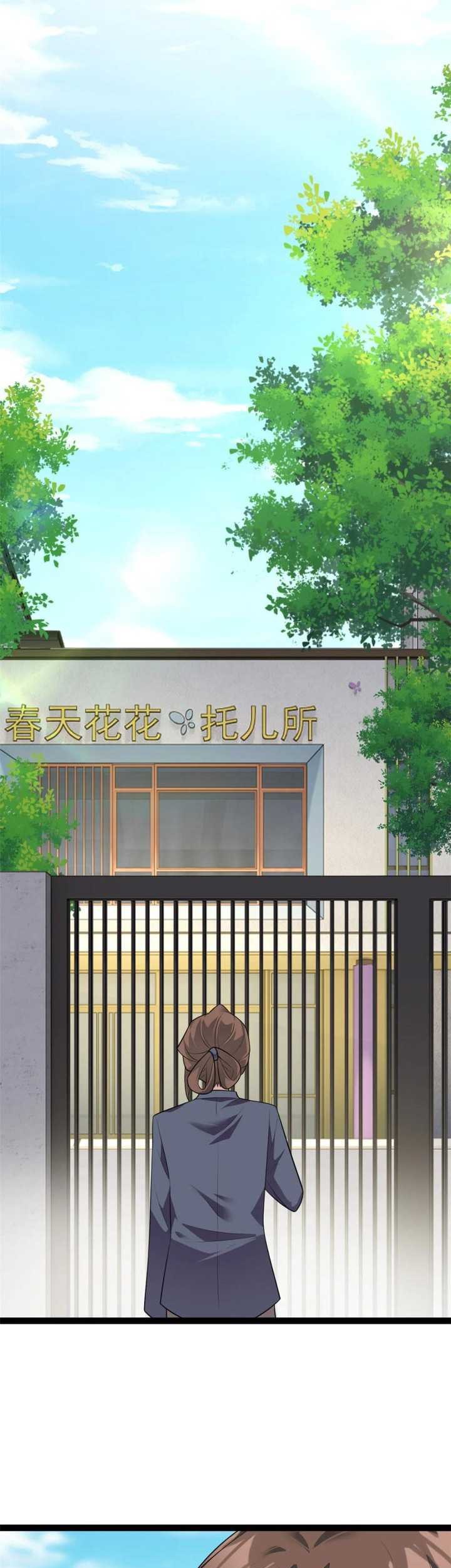 I Eat Soft Rice in Another World Chapter 127 Gambar 25