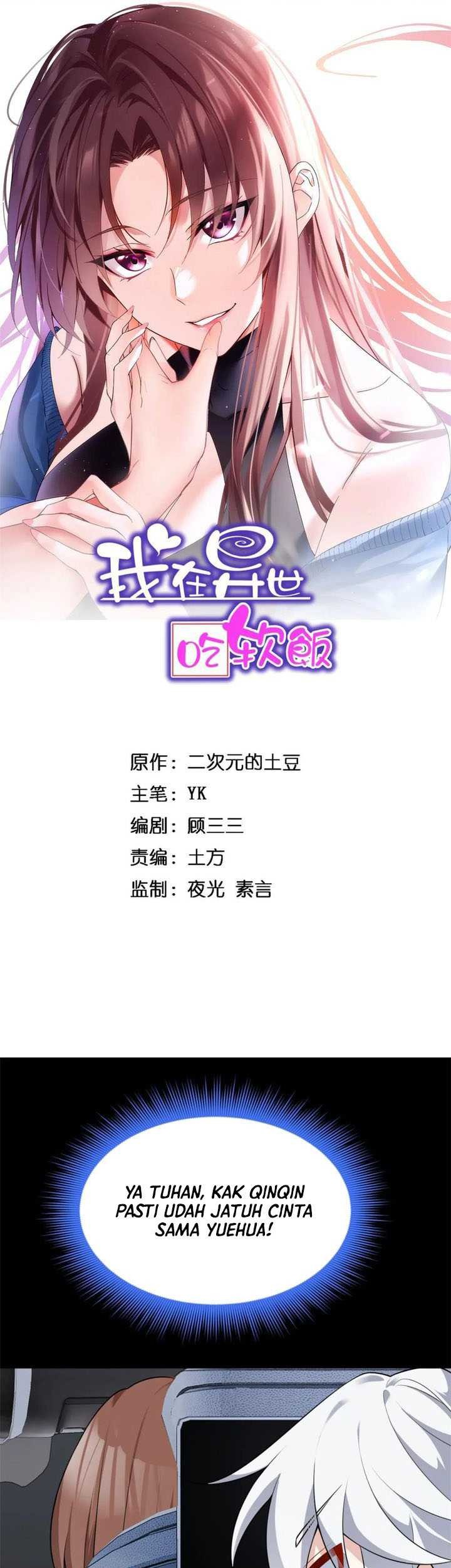 Baca Manhua I Eat Soft Rice in Another World Chapter 127 Gambar 2