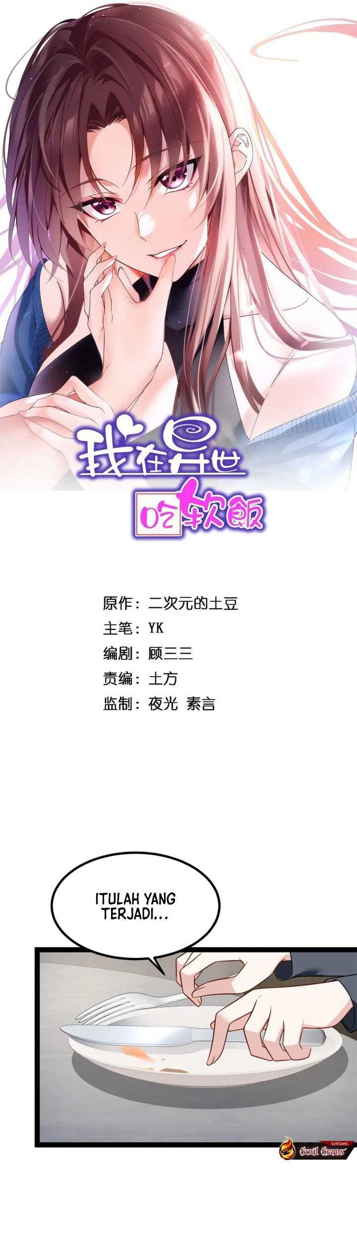 Baca Manhua I Eat Soft Rice in Another World Chapter 125 Gambar 2