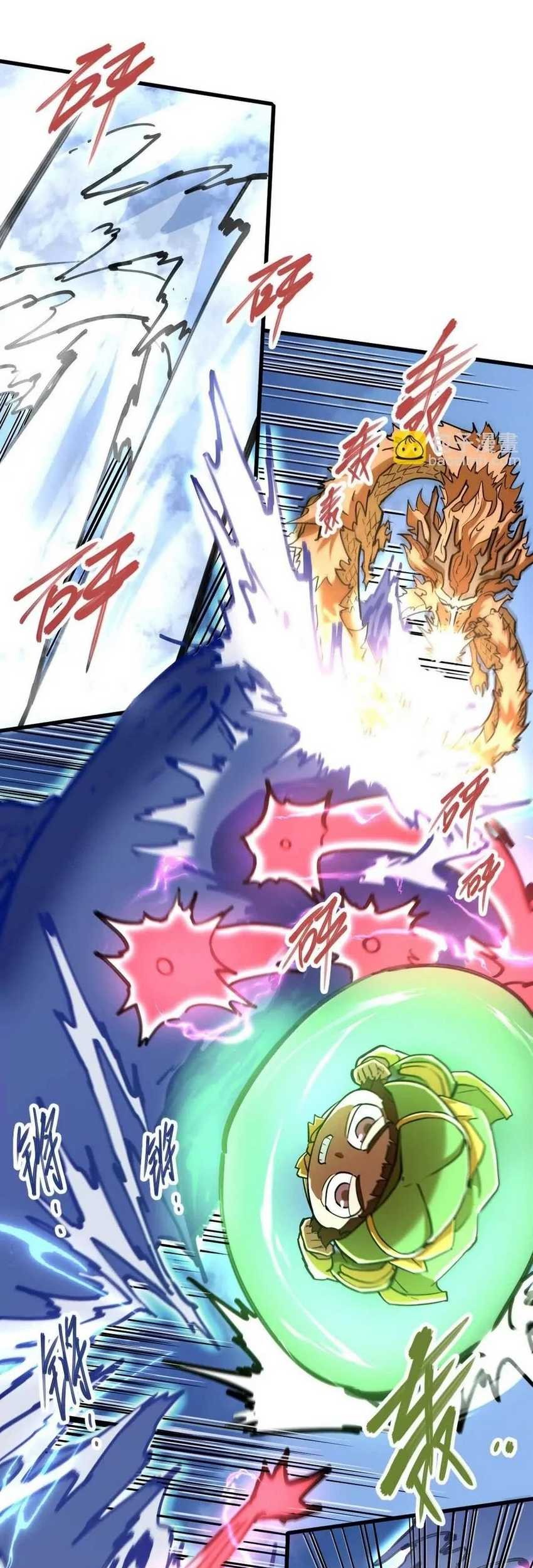 My Sect Has 100 Million Strength Points Chapter 58 Gambar 26