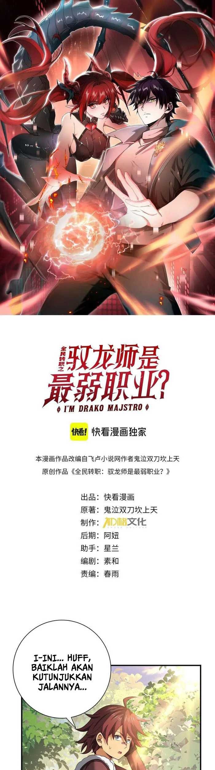 The Apex of Dragon Mastery Chapter 32 Gambar 4