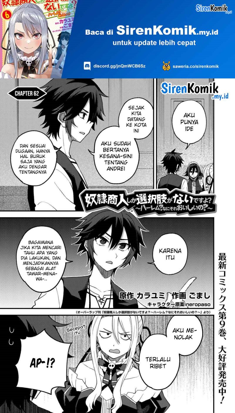 Baca Manga Dorei Shounin shika Sentakushi ga nai desu yo? ~Harem? Nani sore oishii no?~ Chapter 62 Gambar 2