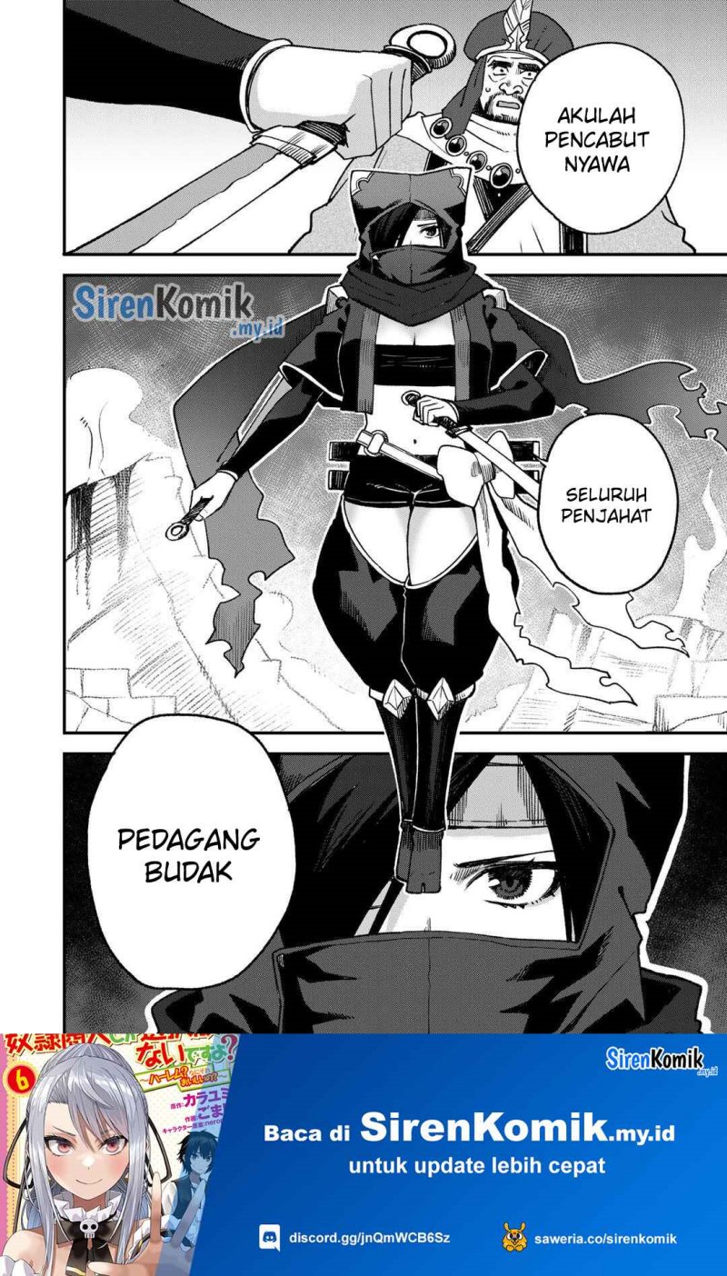 Dorei Shounin shika Sentakushi ga nai desu yo? ~Harem? Nani sore oishii no?~ Chapter 62 Gambar 23