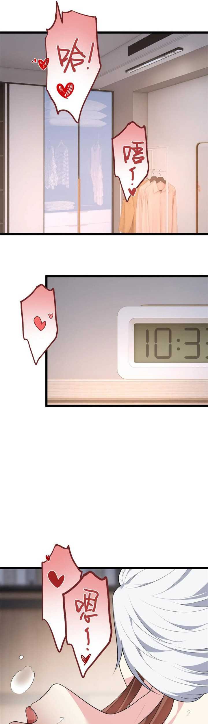 I Eat Soft Rice in Another World Chapter 129 Gambar 14