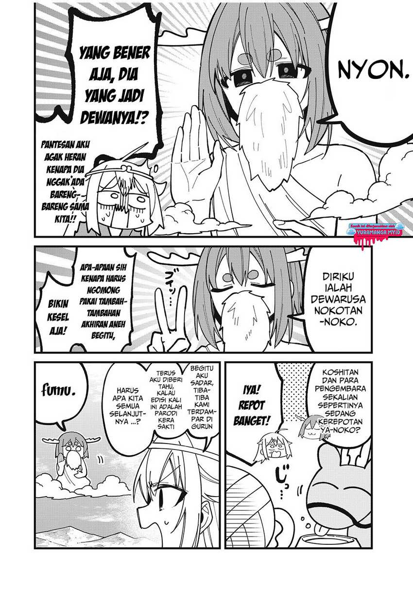 Shikanoko Nokonoko Koshitantan Chapter 38 Gambar 9
