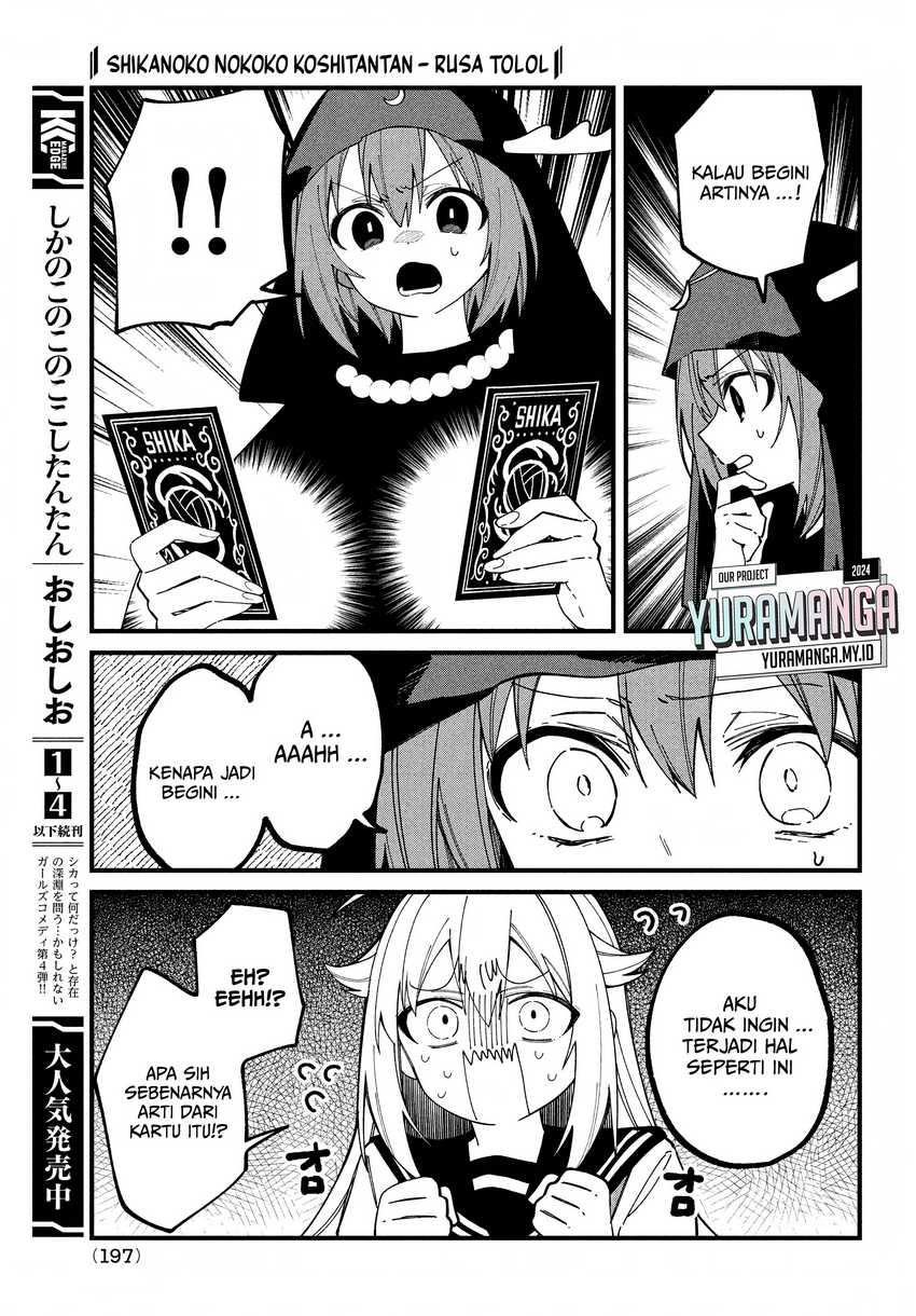 Shikanoko Nokonoko Koshitantan Chapter 37 Gambar 14