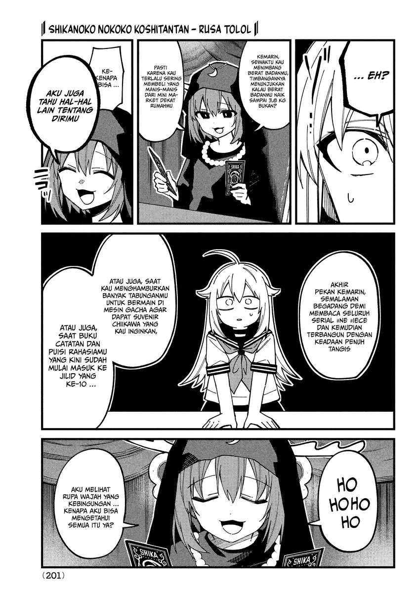 Shikanoko Nokonoko Koshitantan Chapter 37 Gambar 18