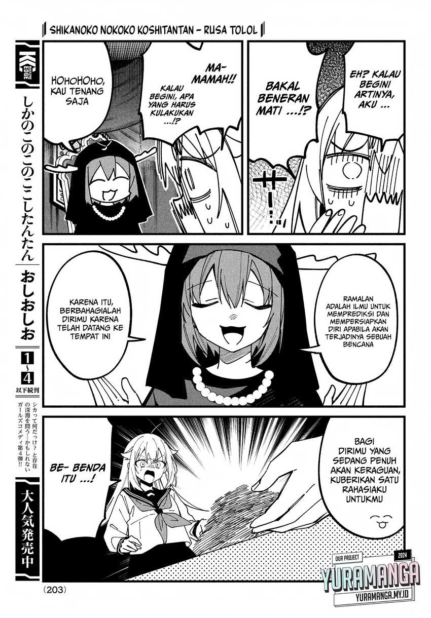 Shikanoko Nokonoko Koshitantan Chapter 37 Gambar 20