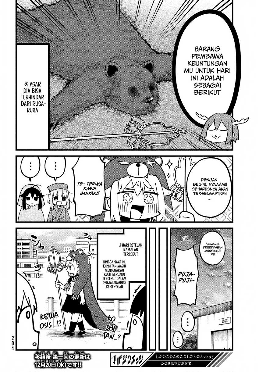 Shikanoko Nokonoko Koshitantan Chapter 37 Gambar 21