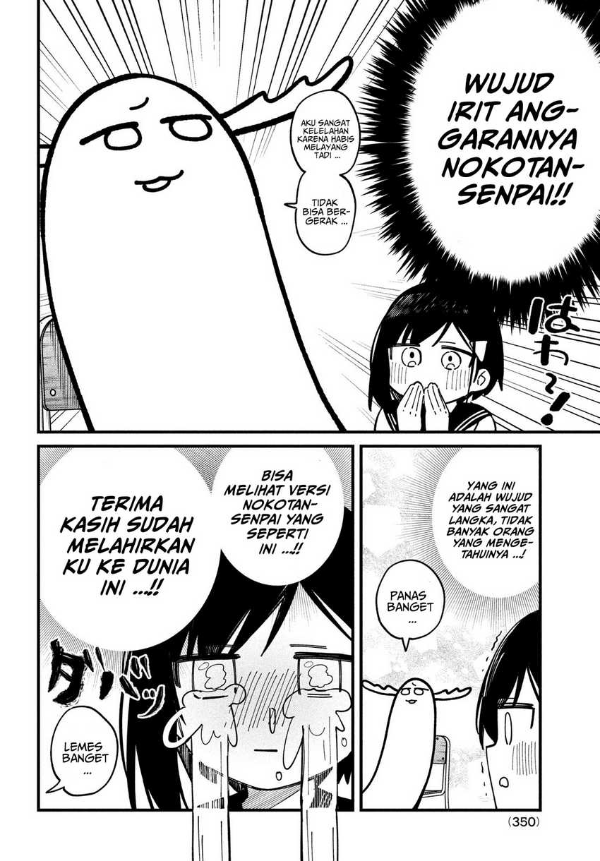 Shikanoko Nokonoko Koshitantan Chapter 36 Gambar 15