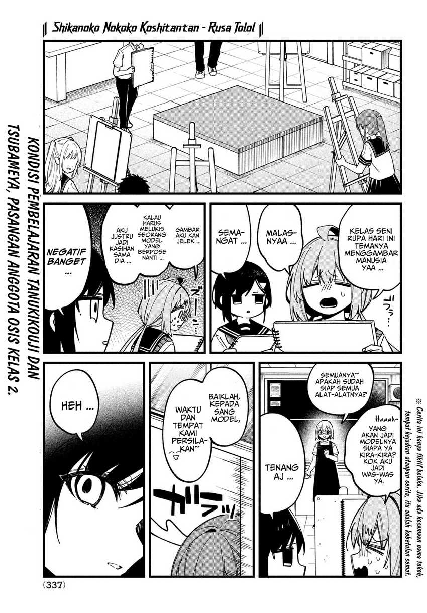 Baca Manga Shikanoko Nokonoko Koshitantan Chapter 36 Gambar 2