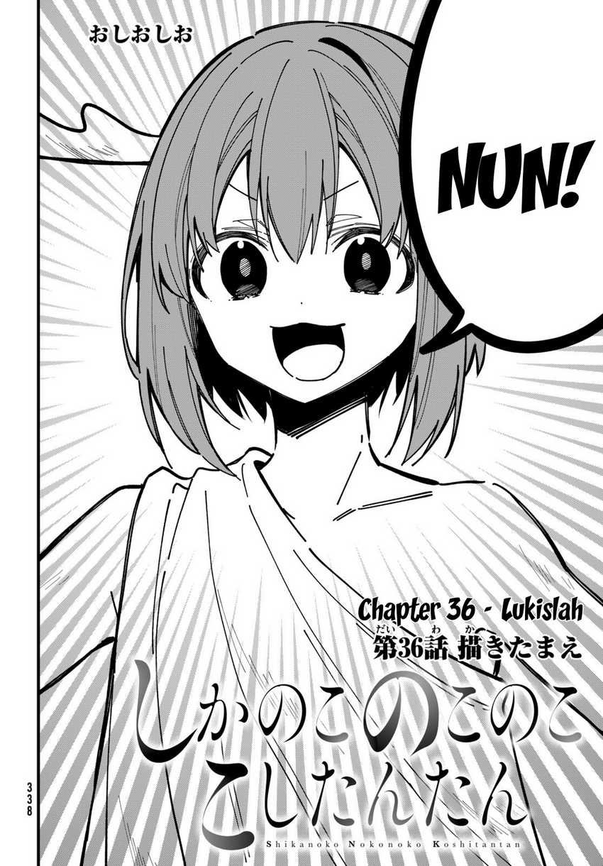 Shikanoko Nokonoko Koshitantan Chapter 36 Gambar 3