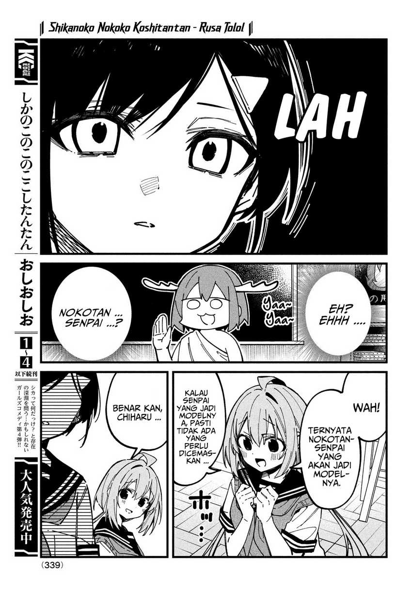 Shikanoko Nokonoko Koshitantan Chapter 36 Gambar 4