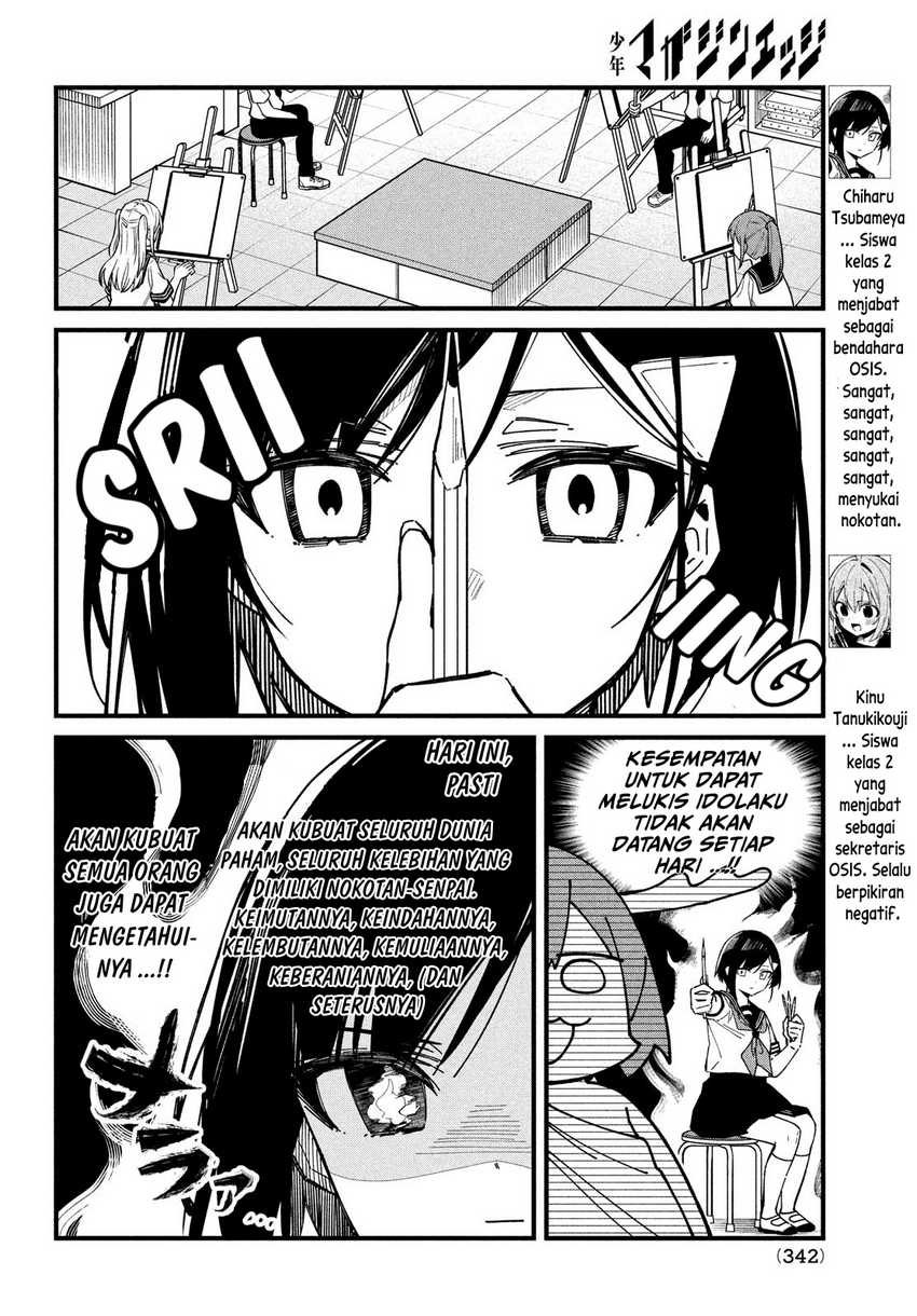 Shikanoko Nokonoko Koshitantan Chapter 36 Gambar 7