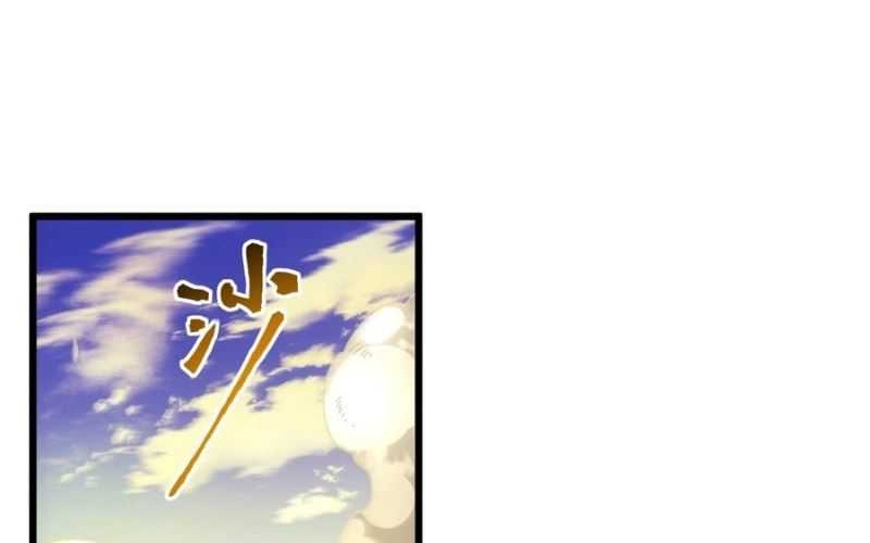 Scoring the Sacred Body of the Ancients from the Get-go Chapter 68 Gambar 25