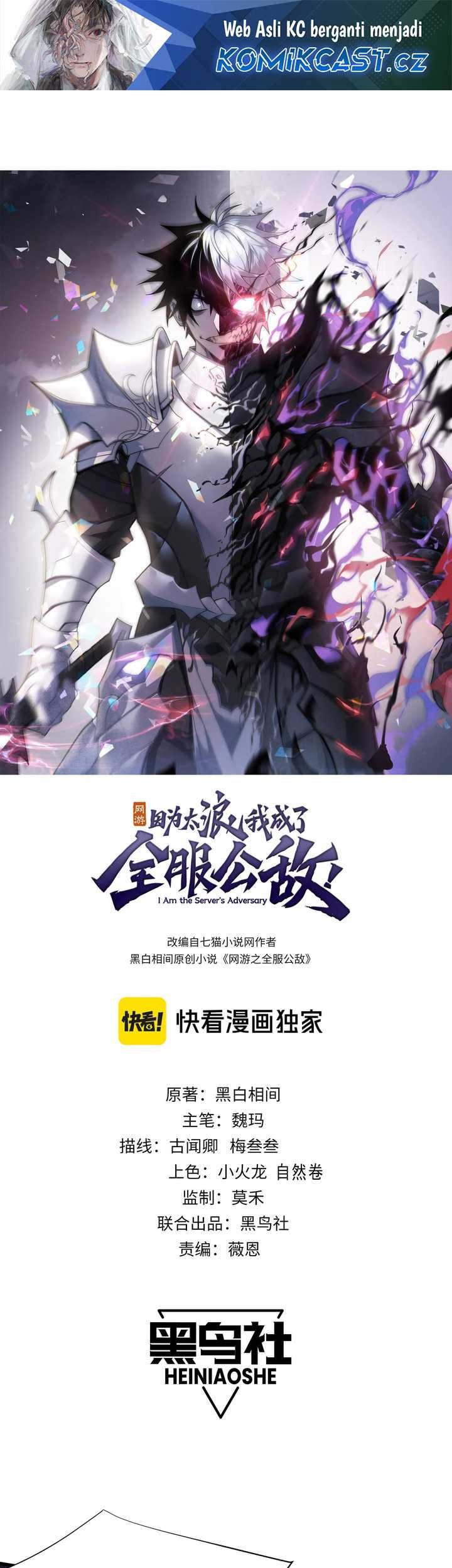 Baca Manhua I Became The Game’s Biggest Villain Chapter 54 Gambar 2