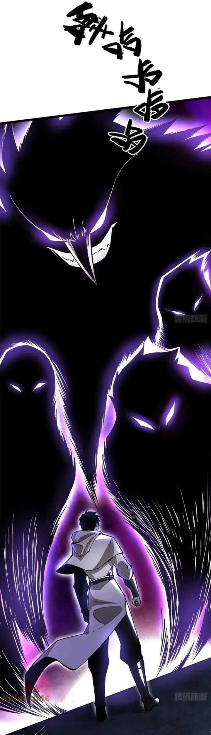 I Really Don’t Want to Learn Forbidden Spells Chapter 71 Gambar 28