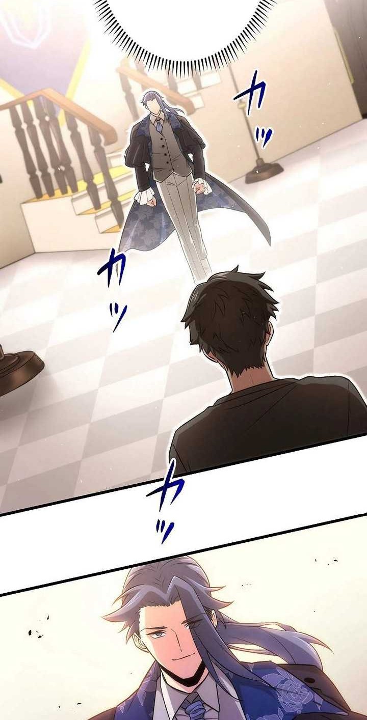 The Regressed S-Class Adventurer’s Quest Life Chapter 30 Gambar 35