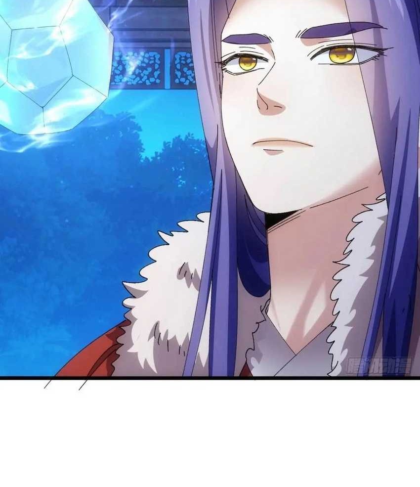 I Just Don’t Play the Card According to the Routine Chapter 257 Gambar 25