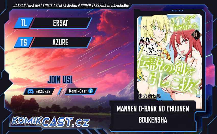 Baca Komik Mannen D-rank No Chuunen Boukensha Yotta Ikioi De Densetsu No Ken Wo Hikkonuku Chapter 47 Gambar 1