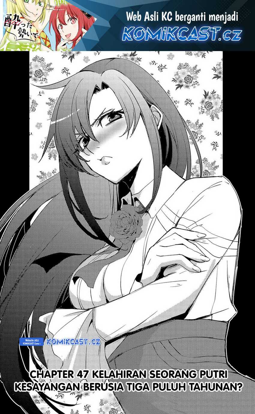 Baca Manga Mannen D-rank No Chuunen Boukensha Yotta Ikioi De Densetsu No Ken Wo Hikkonuku Chapter 47 Gambar 2