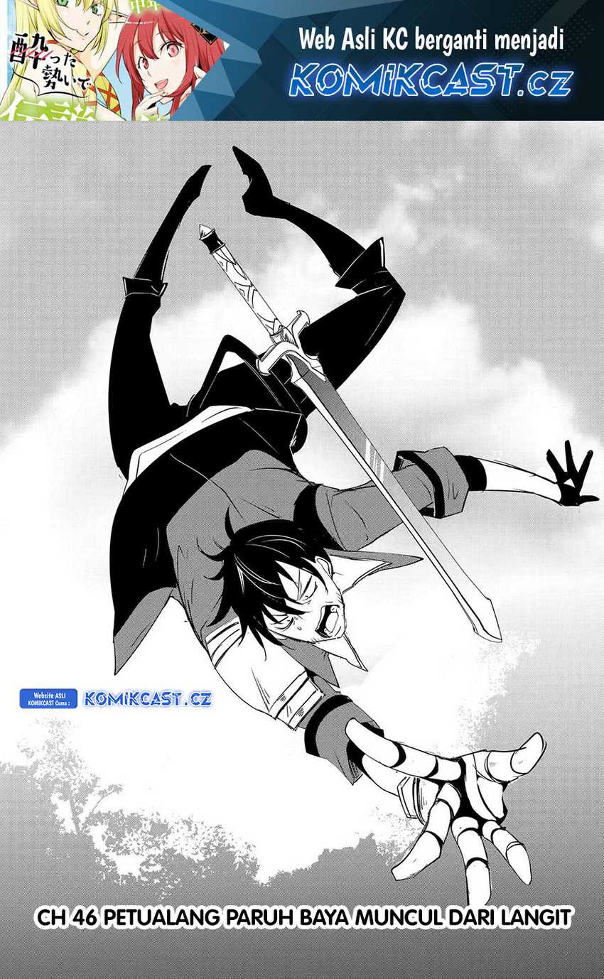 Baca Manga Mannen D-rank No Chuunen Boukensha Yotta Ikioi De Densetsu No Ken Wo Hikkonuku Chapter 46 Gambar 2
