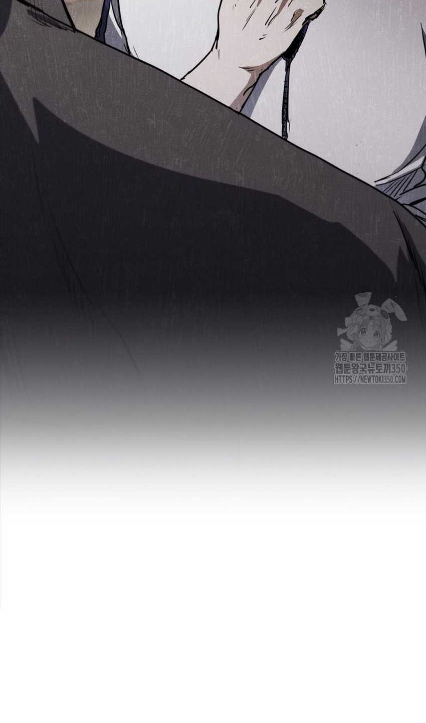 Shark Wyvern Chapter 70 Gambar 55