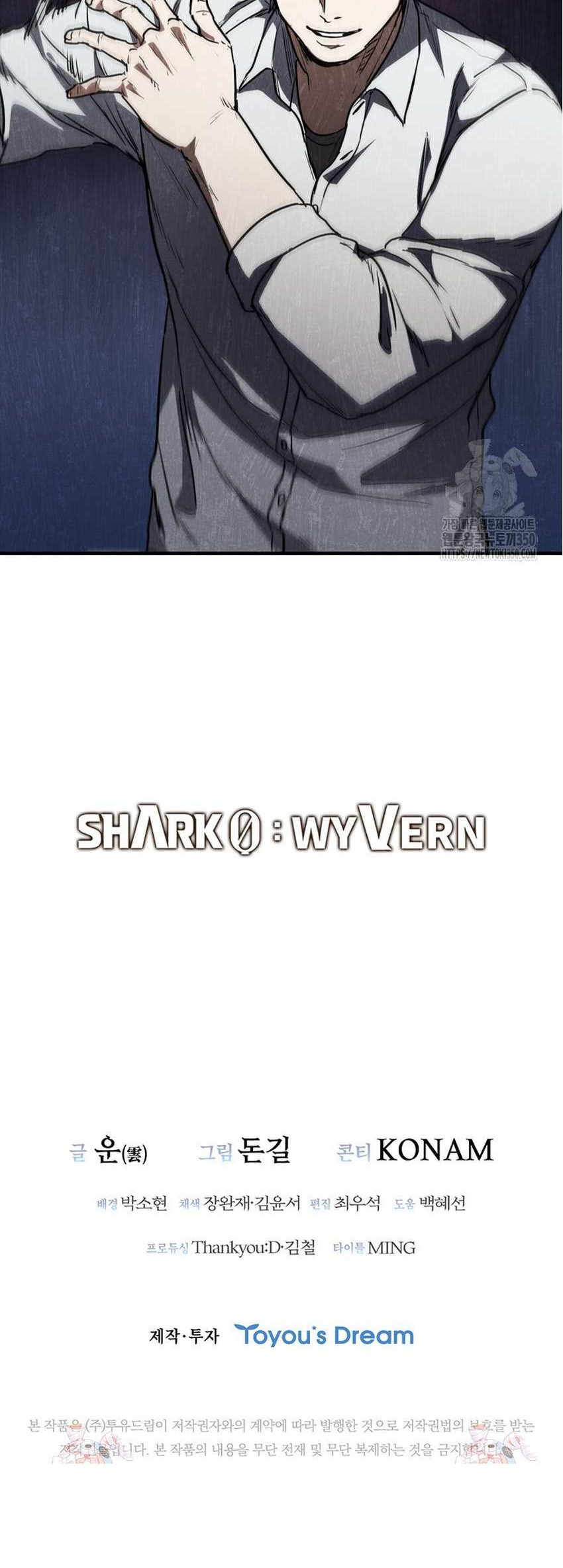 Shark Wyvern Chapter 70 Gambar 78