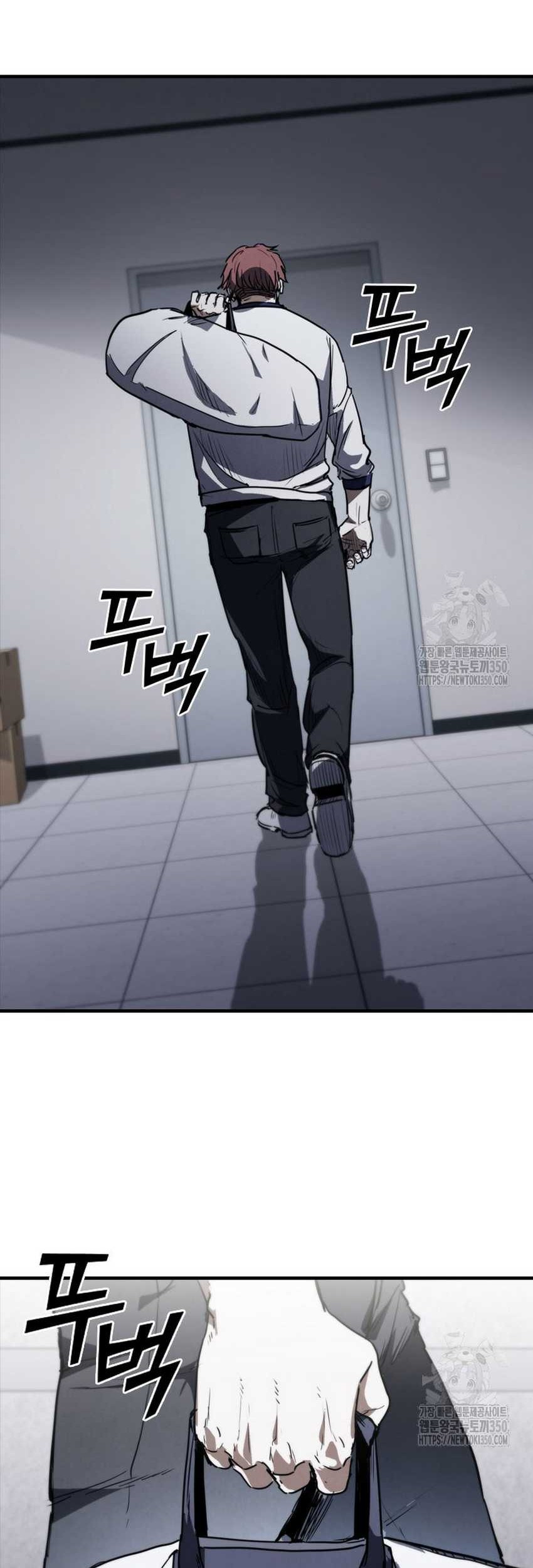Shark Wyvern Chapter 70 Gambar 3