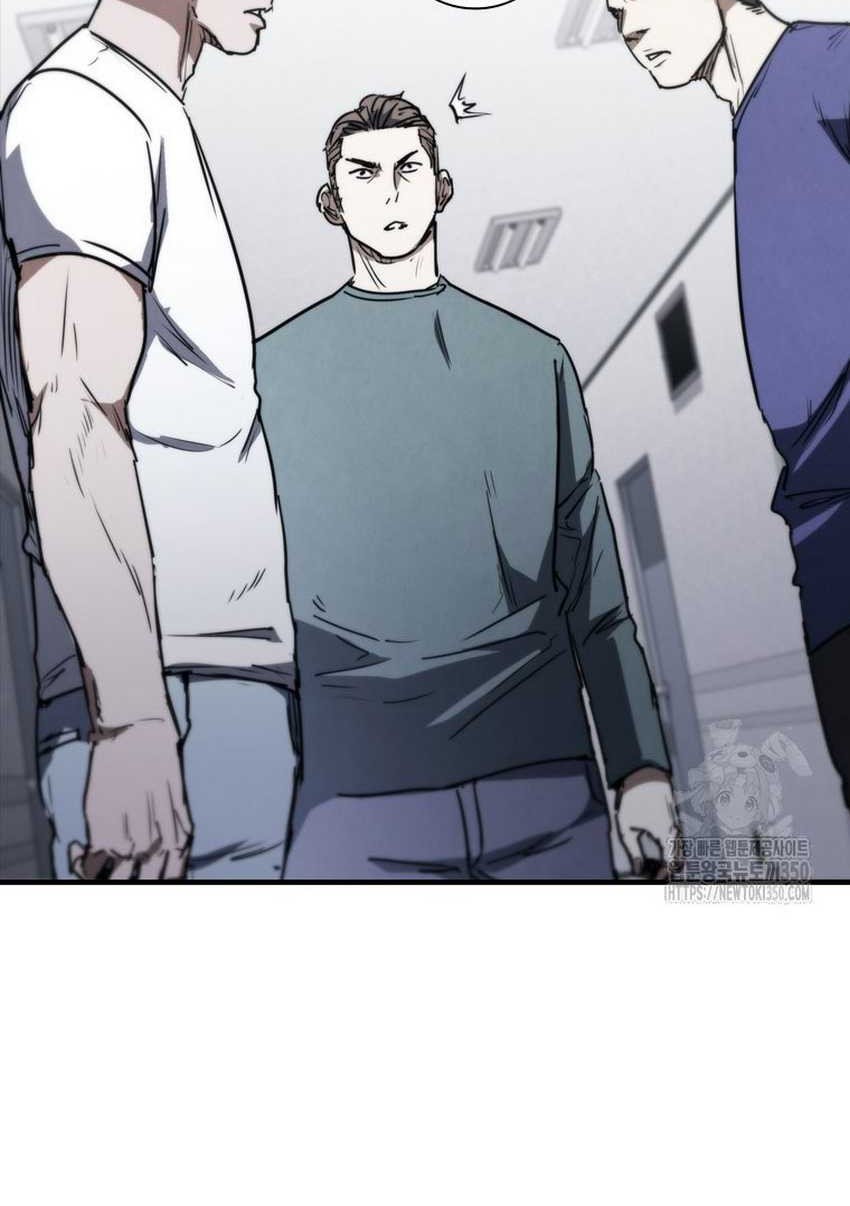 Shark Wyvern Chapter 70 Gambar 10