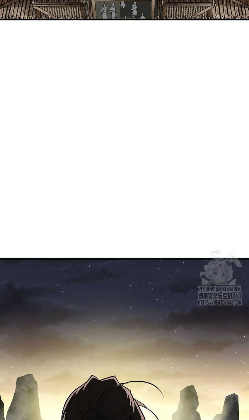 Archer Sword God : Descendants of the Archer Chapter 124 Gambar 16