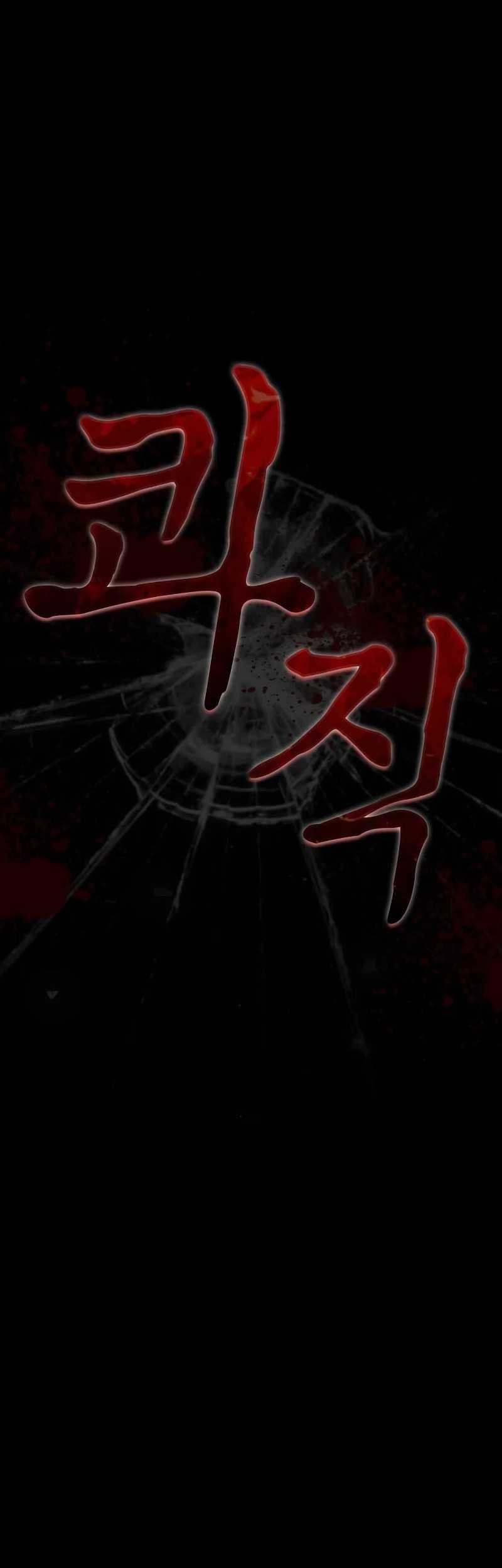 Genius Martial Arts Trainer Chapter 26 Gambar 42