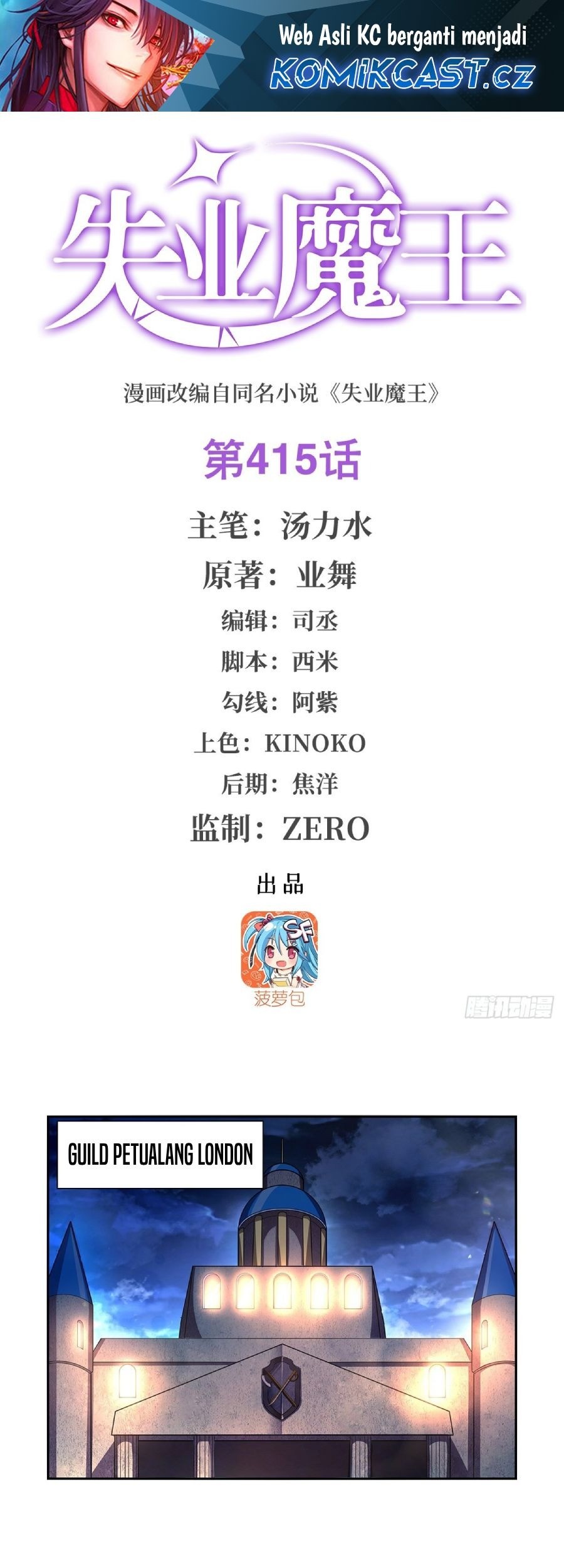Baca Manhua The Demon King Who Lost His Job Chapter 415 Gambar 2