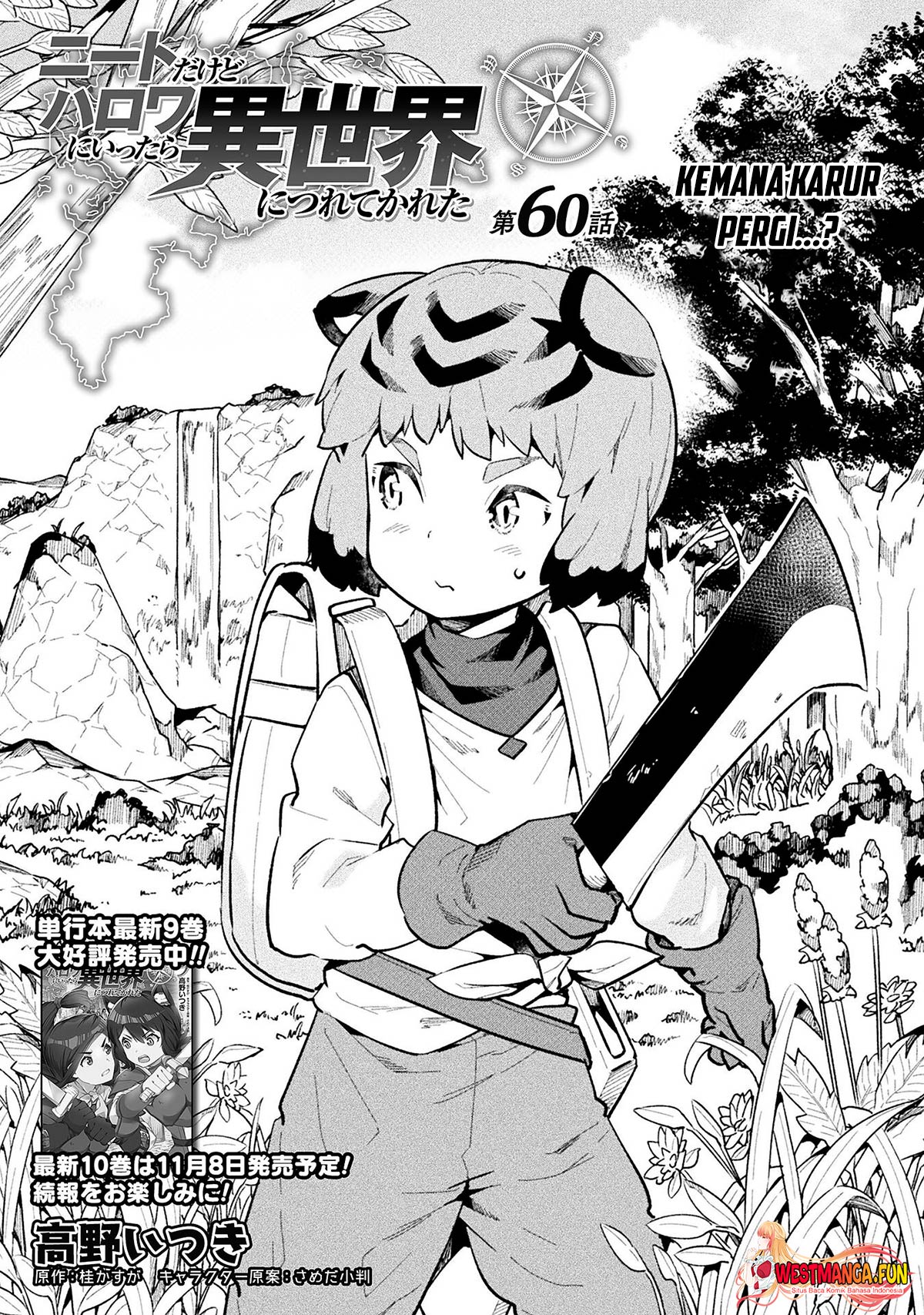 Baca Manga NEET dakedo Hello Work ni Ittara Isekai ni Tsuretekareta Chapter 60 Gambar 2