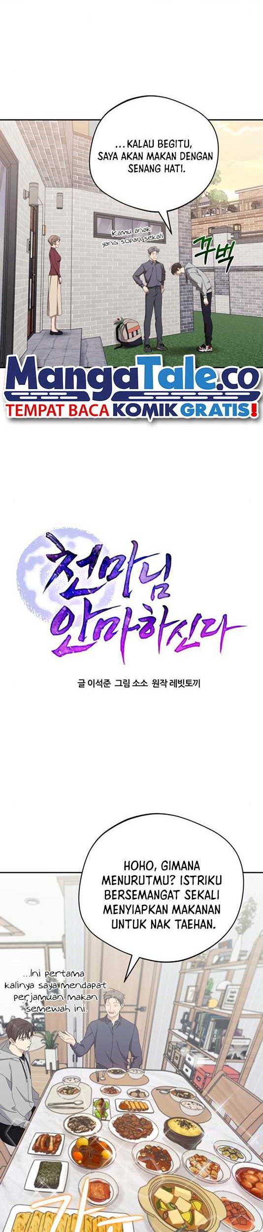 The Heavenly Demon Will Give You a Massage Chapter 28 Gambar 5