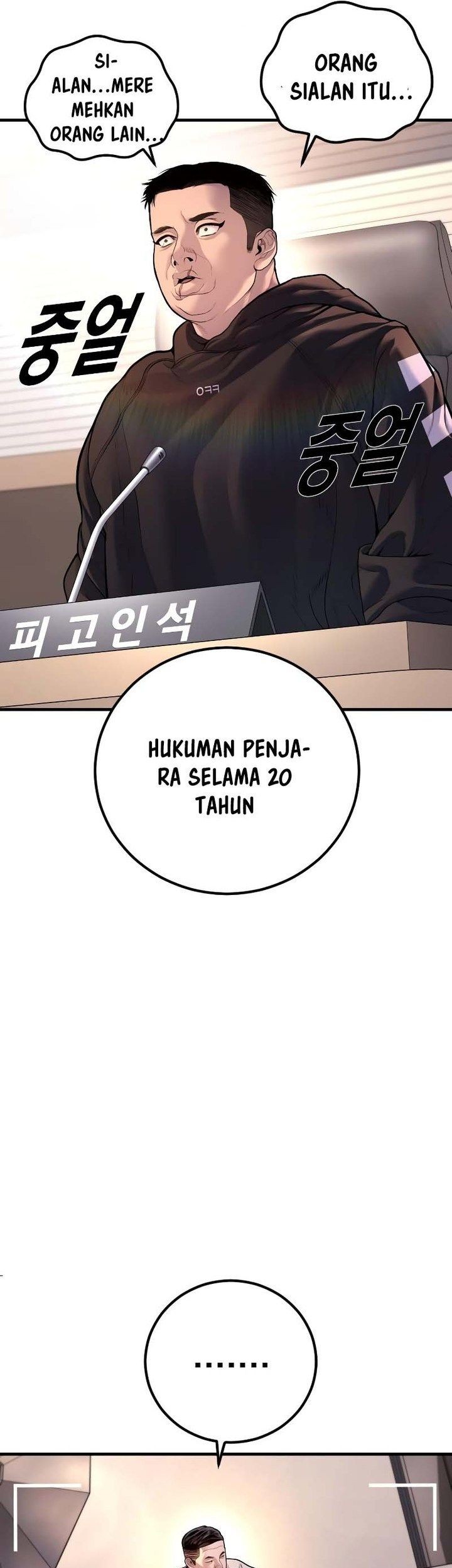 Juvenile Offender Chapter 82 Gambar 70