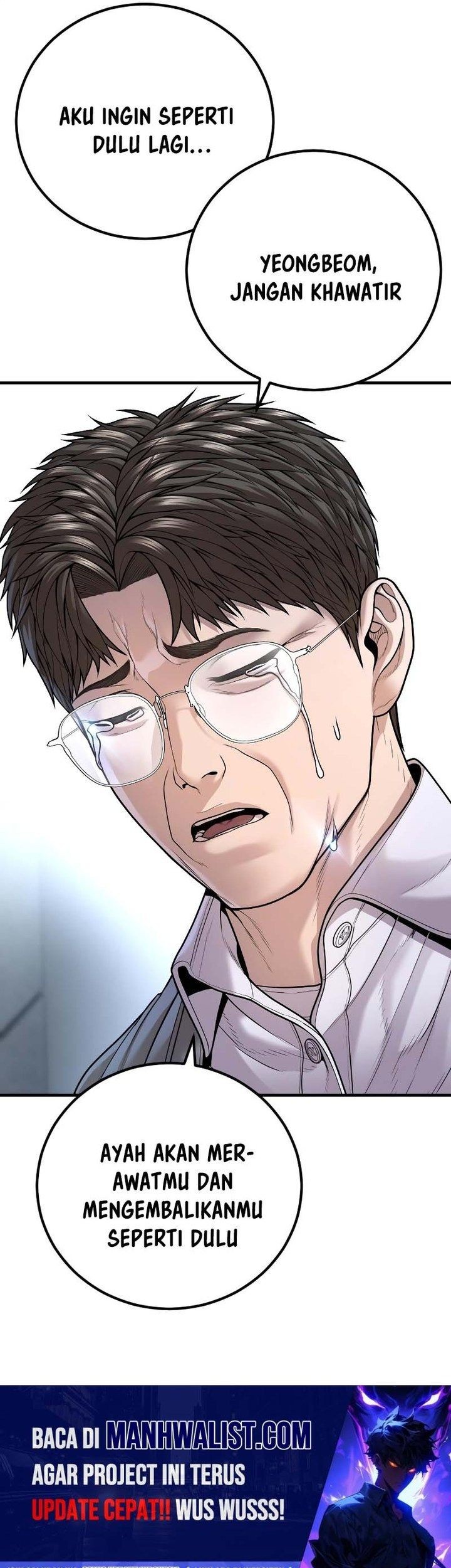 Juvenile Offender Chapter 82 Gambar 7