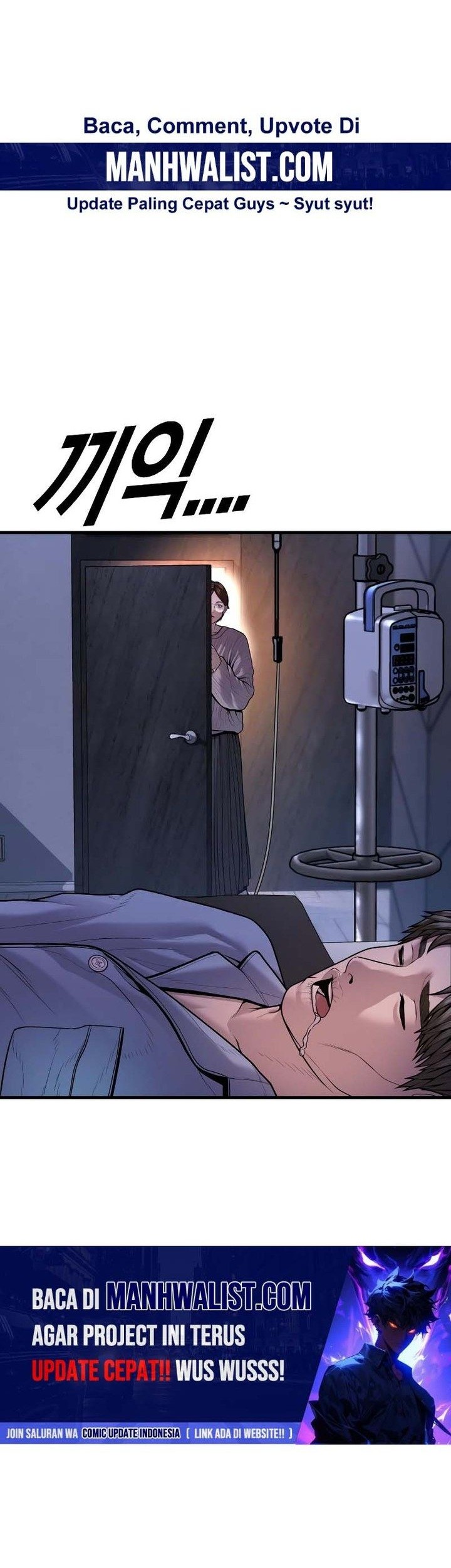 Juvenile Offender Chapter 82 Gambar 20