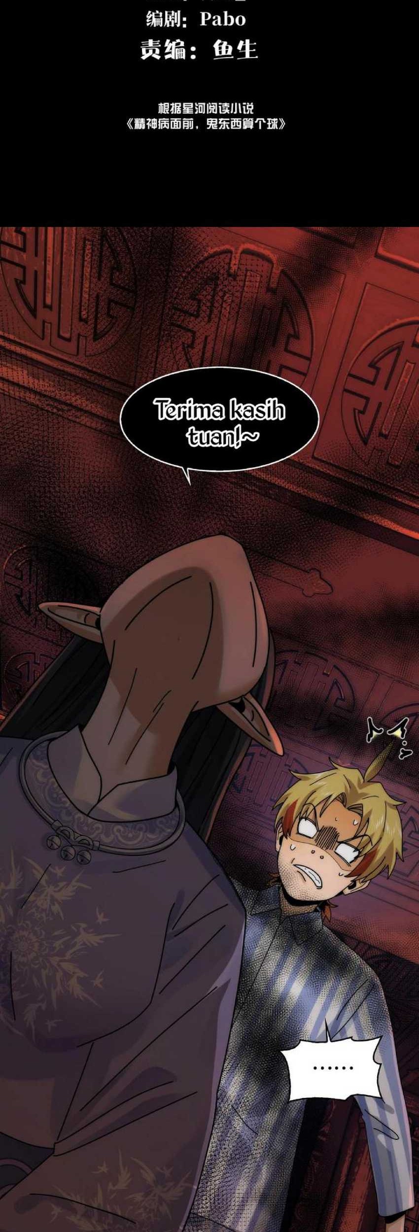 Baca Manhua In the Face of Mental Illness Ghosts Are Nothing Chapter 68 Gambar 2