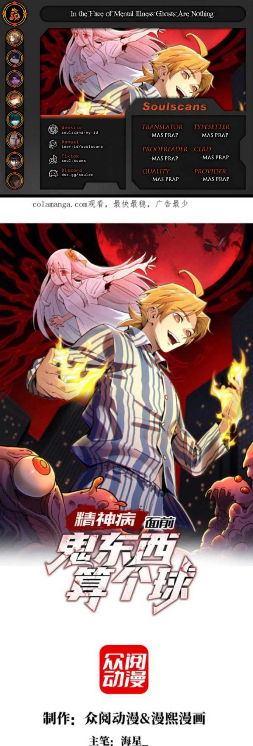 Baca Komik In the Face of Mental Illness Ghosts Are Nothing Chapter 67 Gambar 1