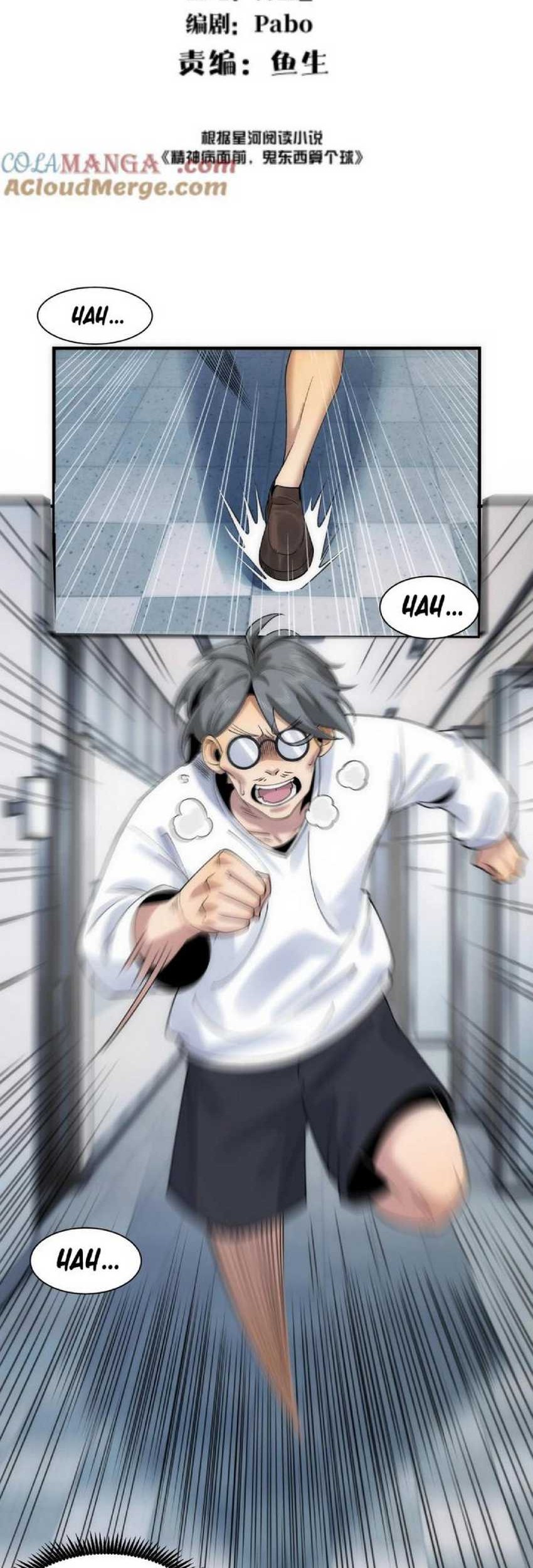 Baca Manhua In the Face of Mental Illness Ghosts Are Nothing Chapter 67 Gambar 2