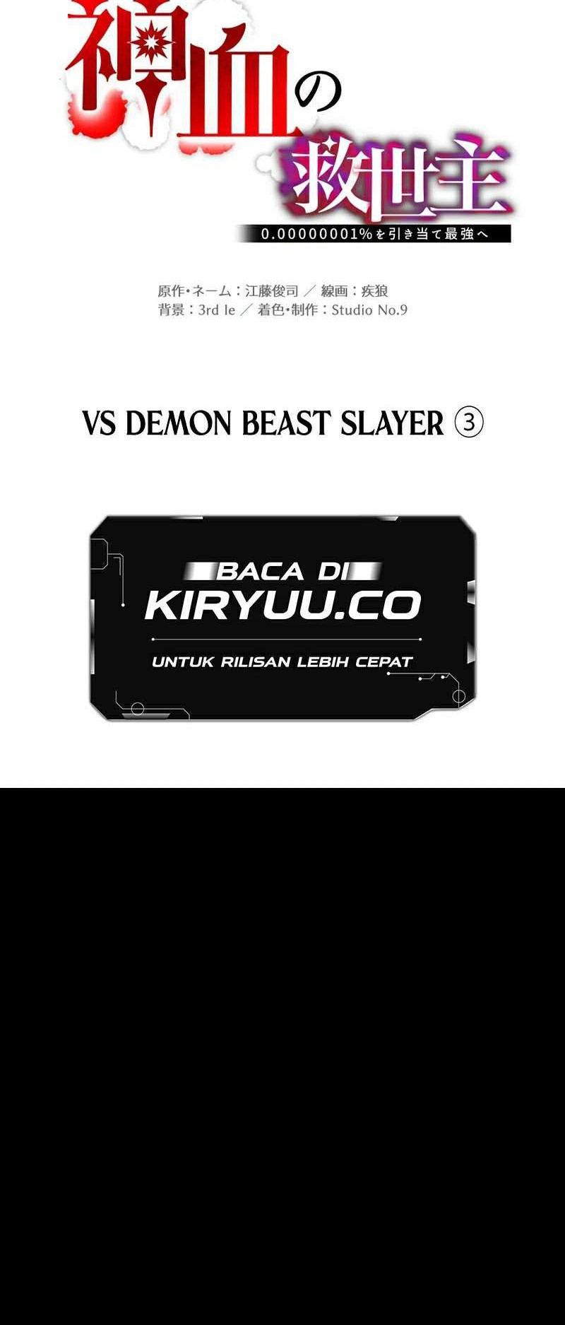Savior of Divine Blood ~Draw Out 0.00000001% to Become the Strongest~ Chapter 65 Gambar 8