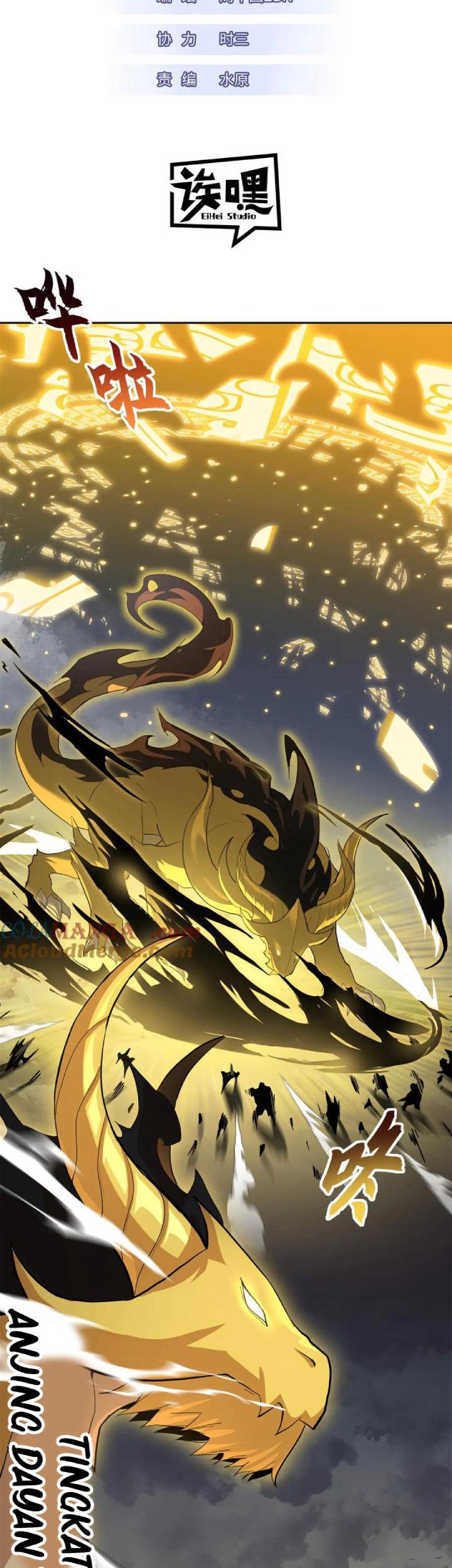 Baca Manhua Super God Pet Shop Chapter 160 Gambar 2