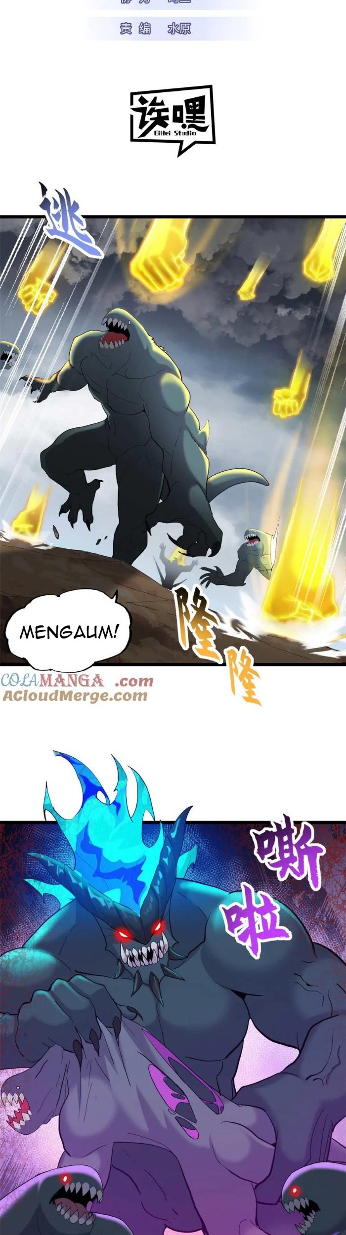Baca Manhua Super God Pet Shop Chapter 159 Gambar 2