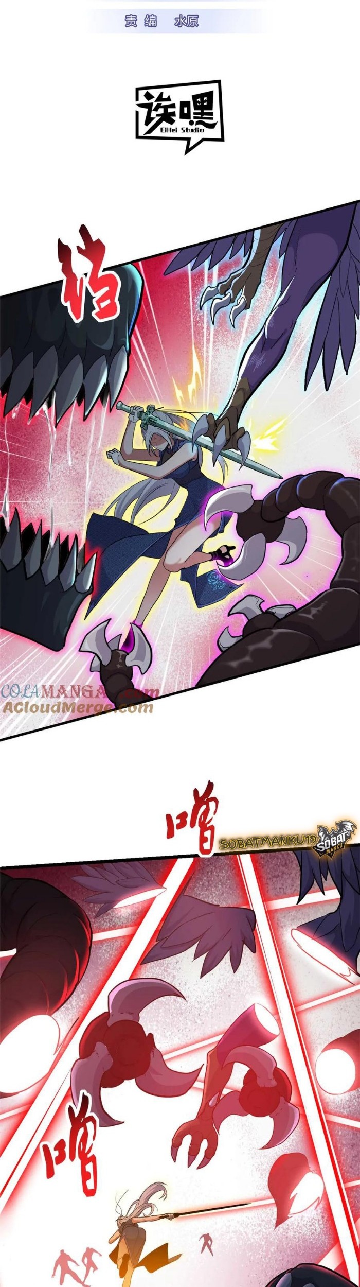 Baca Manhua Super God Pet Shop Chapter 157 Gambar 2